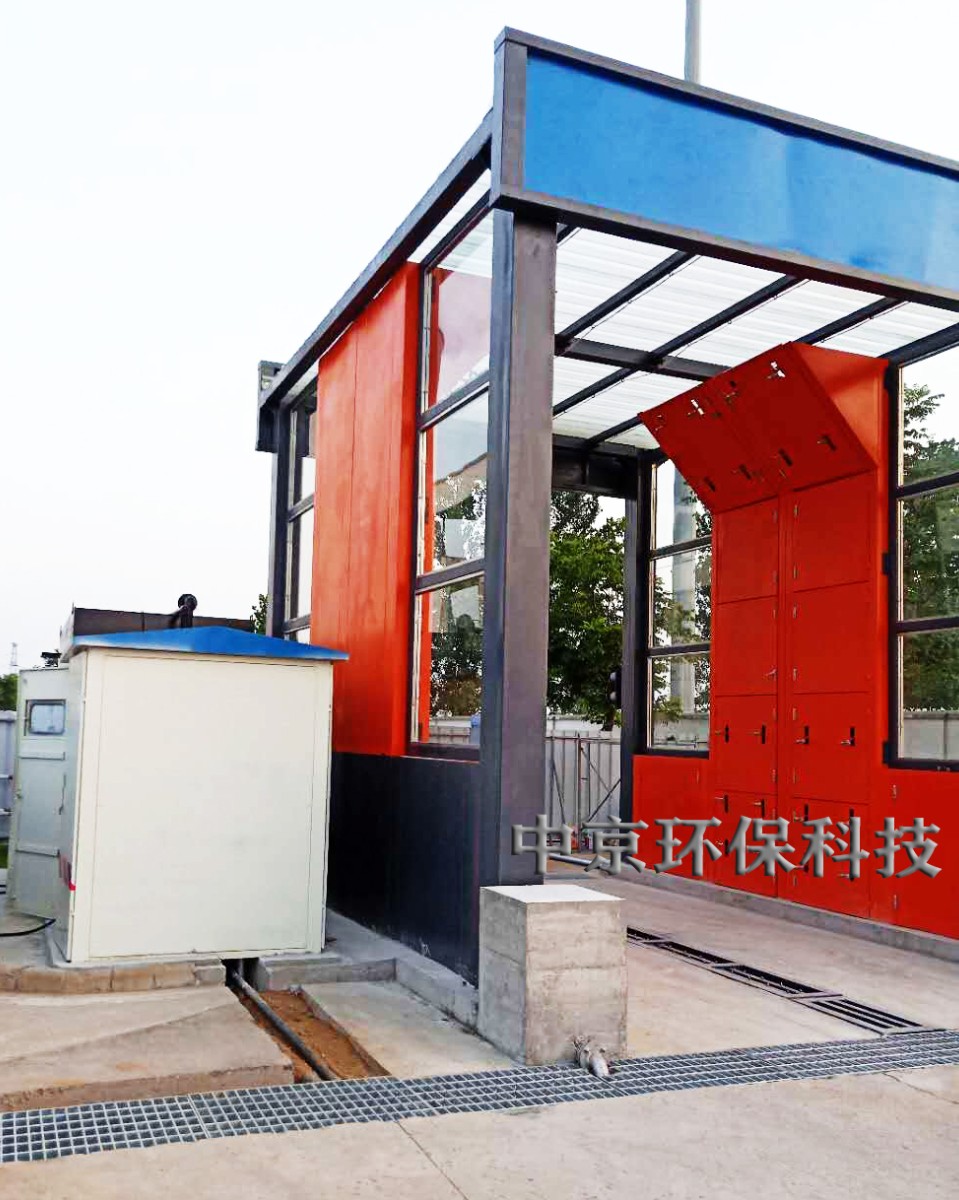 電廠灰渣運輸車輛洗車機(jī)