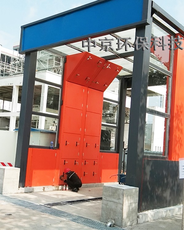 電廠灰渣運輸車輛洗車機(jī)