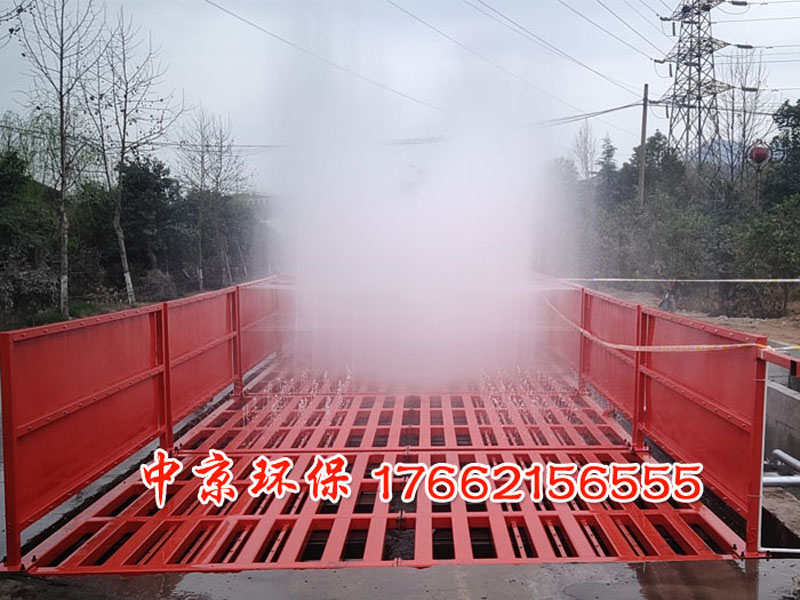 工程車洗車臺